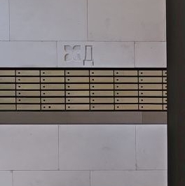 Продажа 3-комн квартиры на вторичном рынке улица Усачева, 15А