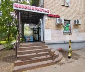 Продать Помещения свободного назначения Балашиха г, Мира ул  5 