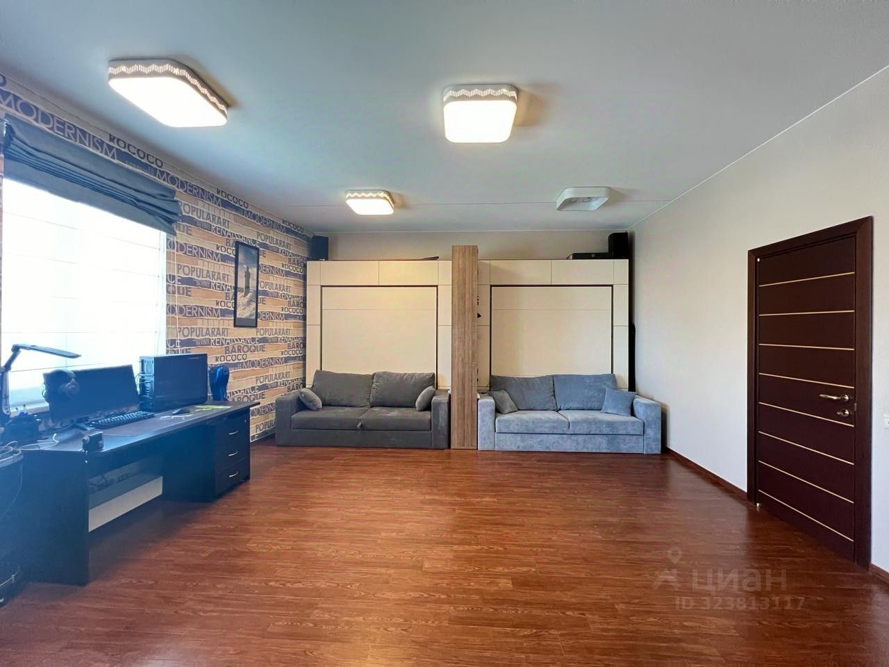 Продажа 3-комн квартиры на вторичном рынке Новочеремушкинская улица, 60