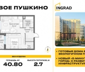 Продать Квартиры вторичка Пушкино г, Новая Деревня мкр, Кирова ул  3 к1 