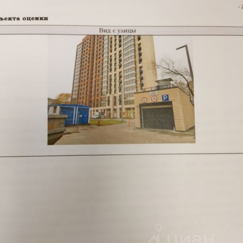 Гараж/парковка ул Нарвская,  д. 5