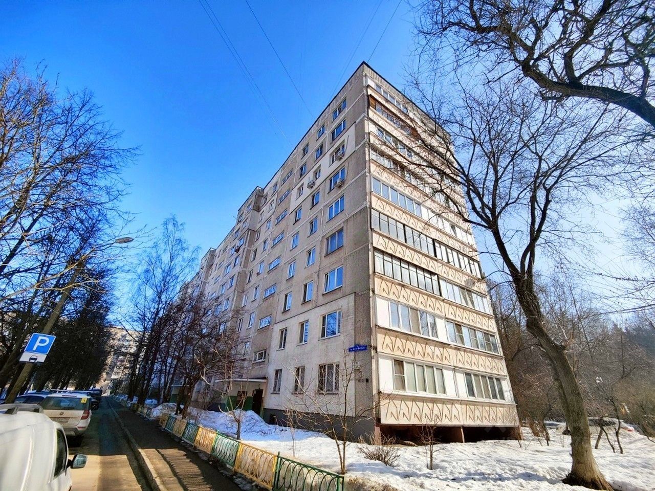 Продажа 1-комн квартиры на вторичном рынке Балашиха, улица 40 лет Победы, 3