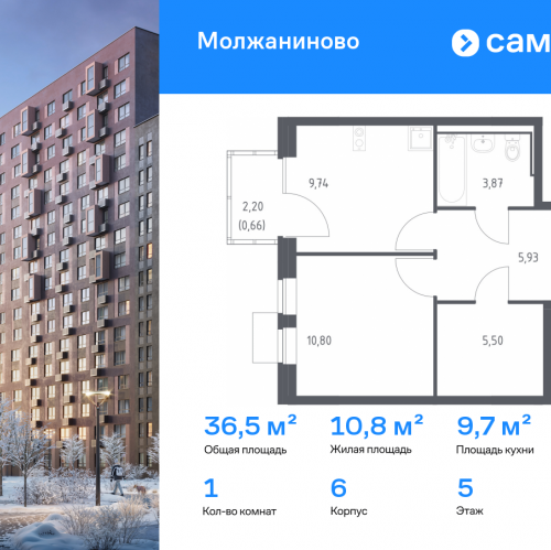 1-комн квартира жилой комплекс Молжаниново, к6
