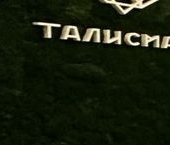 Продать Квартиры вторичка Дмитровское шоссе, 71А   