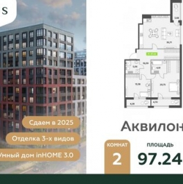 Продажа 2-комн квартиры на вторичном рынке Среднерогатская улица,  д. 11 к2