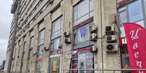 Помещение свободного назначения Тульская Б. ул,  д. 2