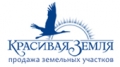 Красивая земля