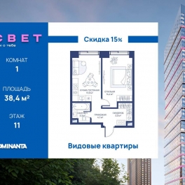 Продажа 1-комн квартиры в новостройке Дмитровское шоссе, 83А
