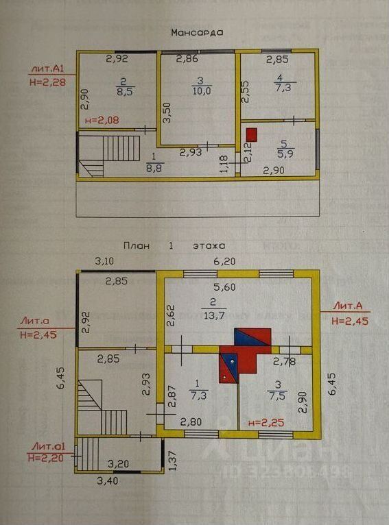 Продажа дома пос. Лейпясуо, Карелия СНТ, 3-я линия, 67