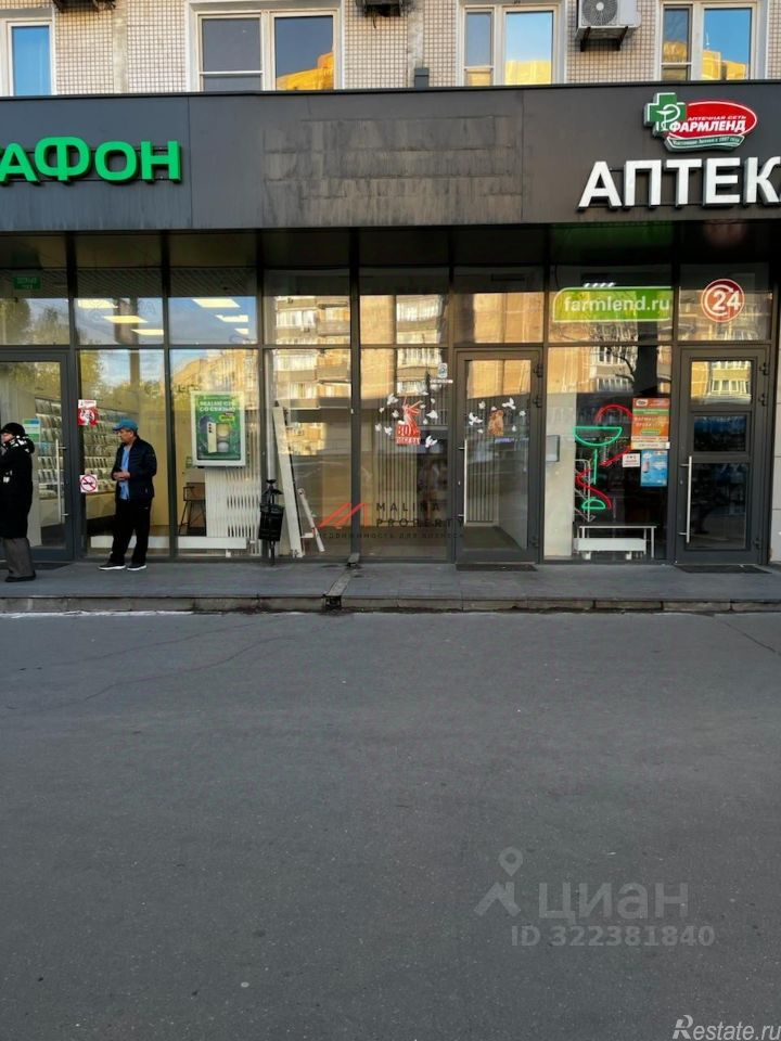 Аренда торгового помещения улица Народного Ополчения,  д. 45