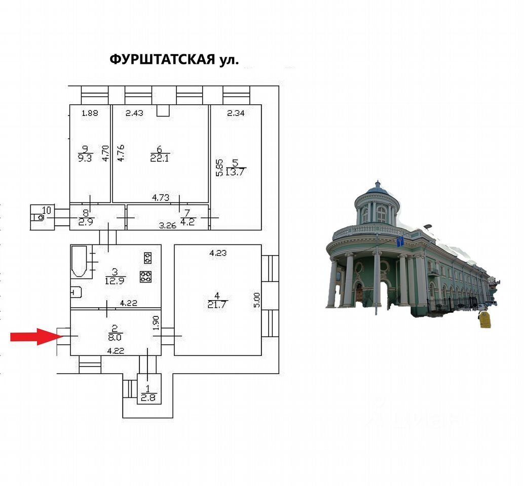 Продажа 4-комн квартиры на вторичном рынке Кирочная улица,  д. 8И
