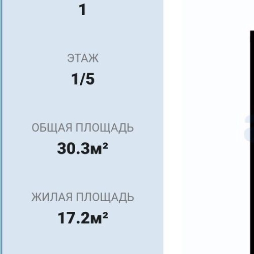 1-комн квартира Кузьмоловский пгт, улица Юбилейная, 30