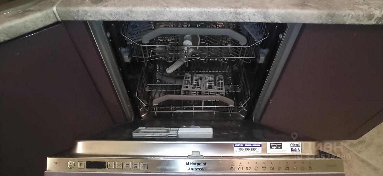 Аренда 3-комн квартиры на вторичном рынке улица Борисовские Пруды, 16К4