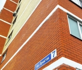 Продать Квартиры вторичка Ново, Лучистая улица  7 