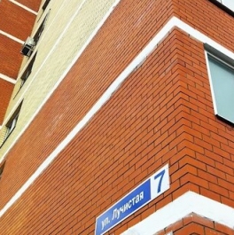 Продажа 2-комн квартиры на вторичном рынке Ново, Лучистая улица,  д. 7