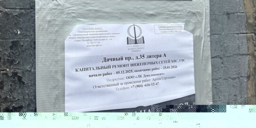 1-комн квартира Зеленогорская улица,  д. 3