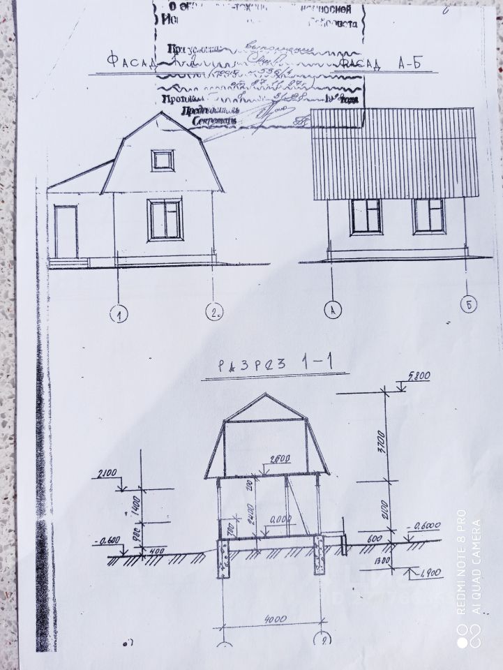 Продажа дома д. Сагомилье, Большая Ижора пгт