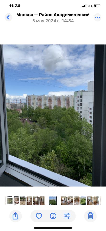 Продажа 3-комн квартиры на вторичном рынке улица Кедрова, 1