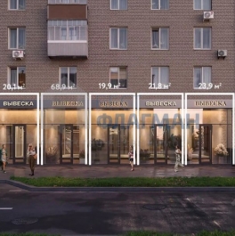 Продажа ПСН Ленинский пр-кт,  д. 79