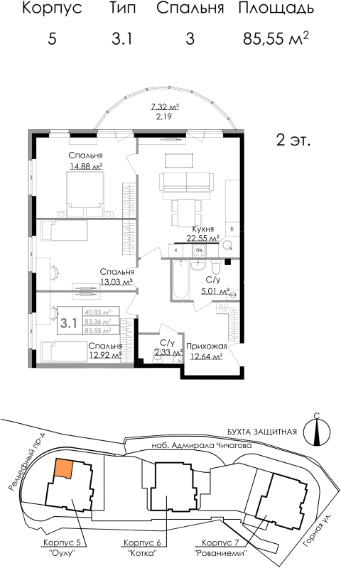 Продажа 3-комн квартиры в новостройке Выборг г., Адмирала Чичагова наб.,  к. Оулу