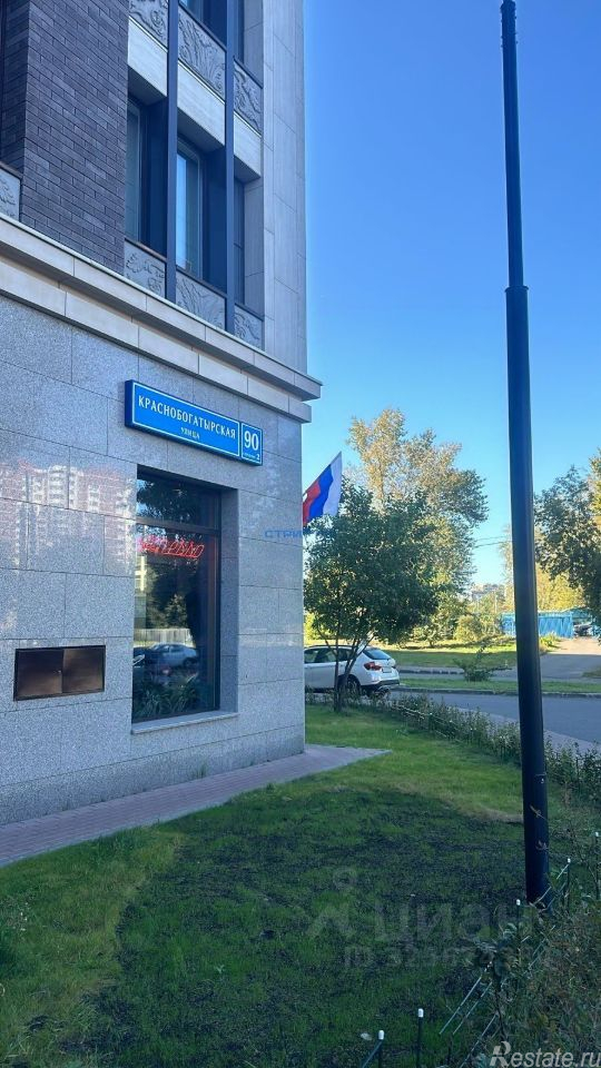 Продажа торгового помещения Бухвостова 3-я ул