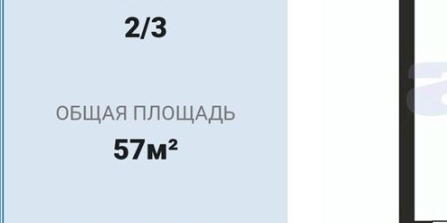 2-комн квартира Офицерский переулок, 7