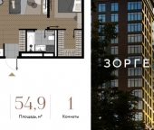 Продать Квартиры вторичка улица Зорге  9 к6 