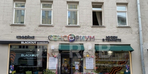 Помещение свободного назначения улица Арбат,  д. 17