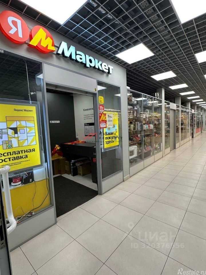 Продажа торгового помещения Дедовск, ул Железнодорожная,  д. 13