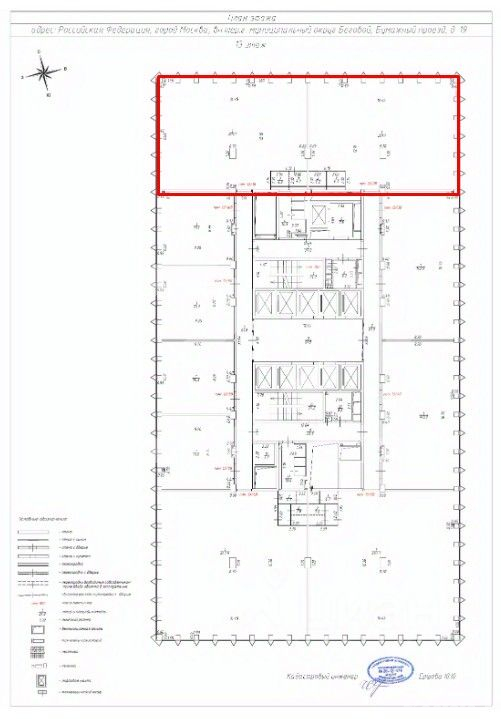 Продажа ПСН Бумажный проезд,  д. 19