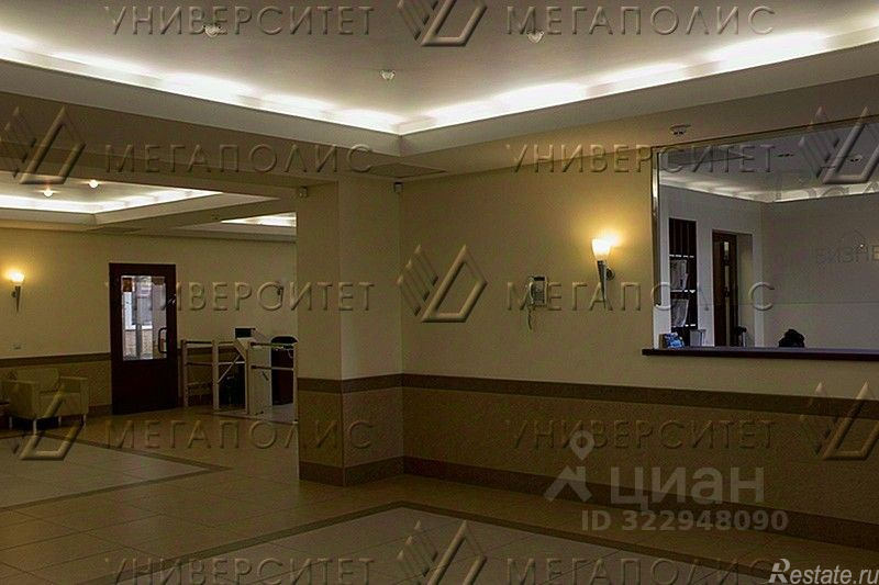 Аренда офиса Старокалужское шоссе