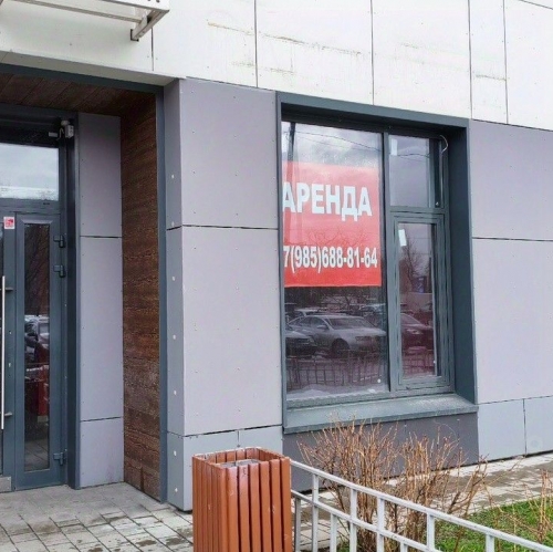 Помещение свободного назначения Мытищи г, Олимпийский пр-кт,  д. 12