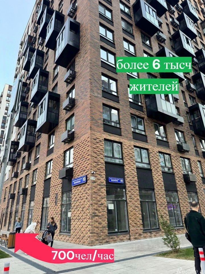 Аренда ПСН Видное г, Мисайлово пгт, Героя России Филипова (Пригород Лесное) ул,  д. 10