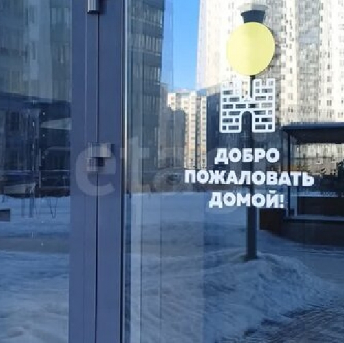 1-комн квартира Новогорелово, б-р Десантника Вадима Чугунова,  д. 10/6