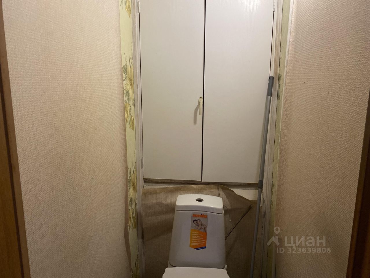 Продажа 2-комн квартиры на вторичном рынке Школьный мкр, д. Брехово,  д. к10