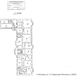Продажа отдельного здания Тверская-Ямская 1-я ул, д. 16/23 с1 Продажа отдельного здания Тверская-Ямская 1-я ул, д. 16/23 с1