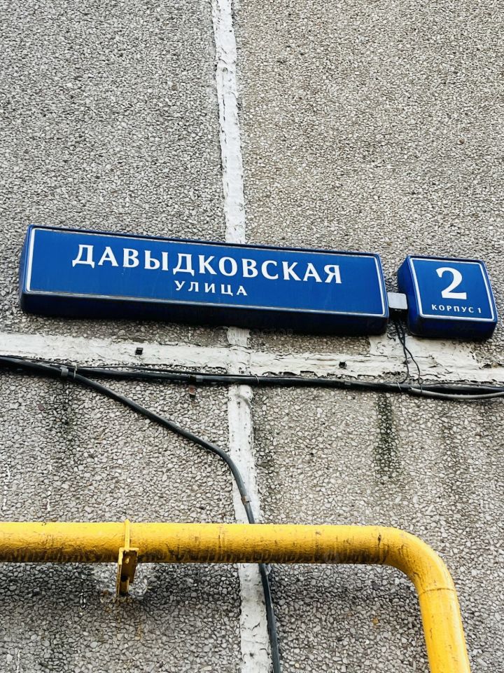 Продажа 1-комн квартиры на вторичном рынке Давыдковская улица, 2К1