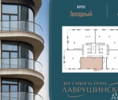 Продать Квартиры вторичка Толмачевский Б. пер  5 3