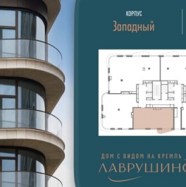 Продажа 2-комн квартиры на вторичном рынке Толмачевский Б. пер,  д. 5,  к. 3