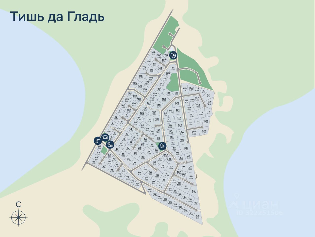 Продажа земли Тишь да гладь кп, 125