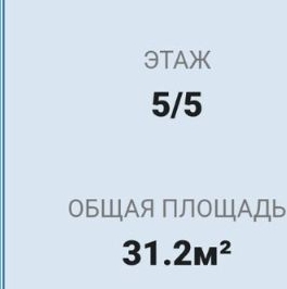 Продажа 1-комн квартиры на вторичном рынке проспект Народного ополчения, 233