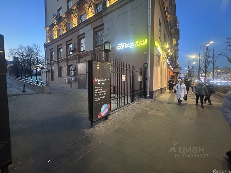 Аренда торгового помещения Садовая-Кудринская улица,  д. 7