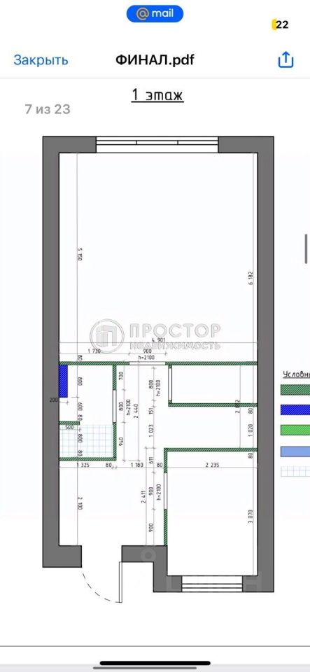 Продажа 6-комн квартиры на вторичном рынке КМЖЗ Александрия тер., д. Калачево, 17