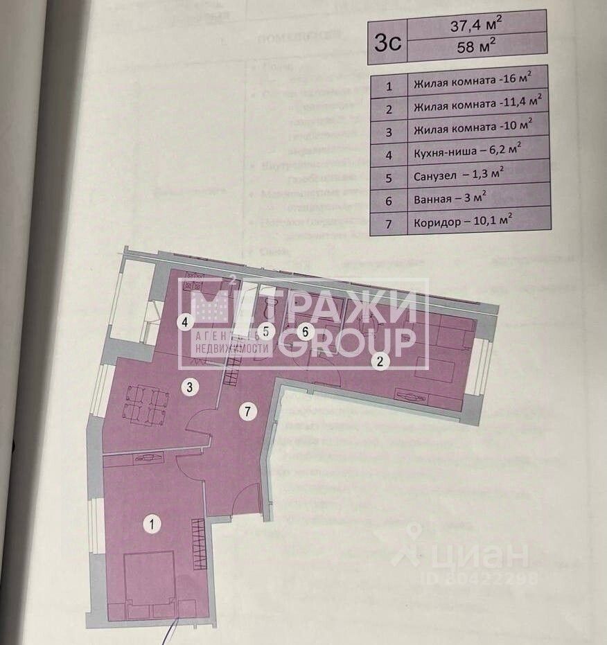 Продажа 3-комн квартиры на вторичном рынке Химки, улица Германа Титова, 10