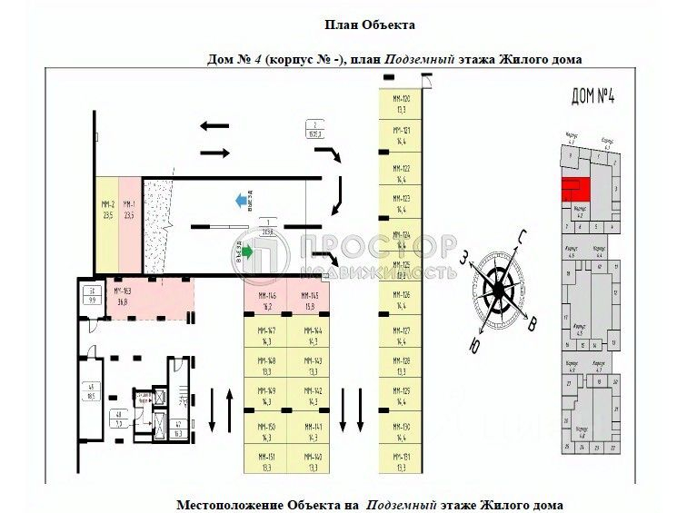 Продажа гаража 46Н-04875