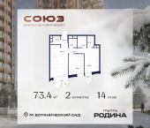 Продать Квартиры в новостройке Сельскохозяйственная ул., 26, стр. 11   