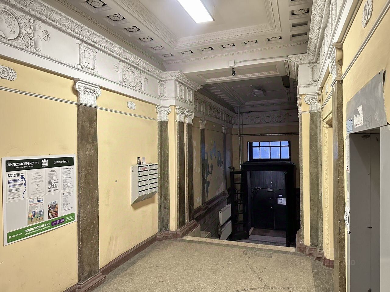 Продажа 6-комн квартиры на вторичном рынке Кирочная улица, 22