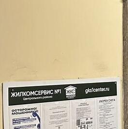 Продажа 6-комн квартиры на вторичном рынке Кирочная улица, 22