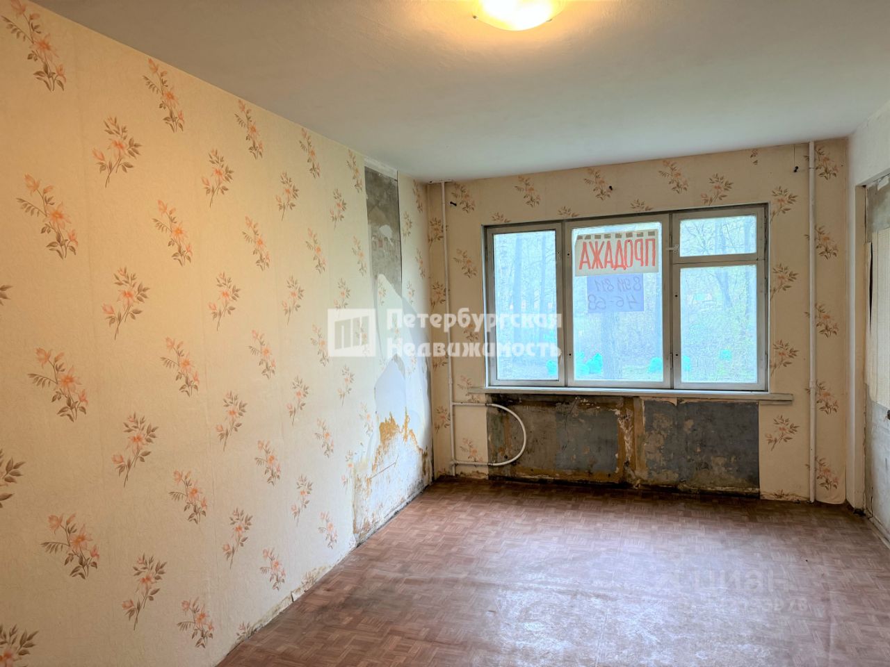 Продажа 1-комн квартиры на вторичном рынке улица Софьи Ковалевской, 9К2