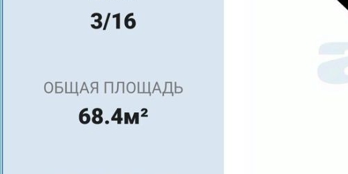 2-комн квартира Звездная улица, 20